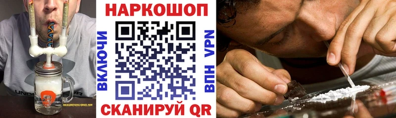 Где найти наркотики Калачинск COCAIN  Псилоцибиновые грибы  Конопля  МЕФ 