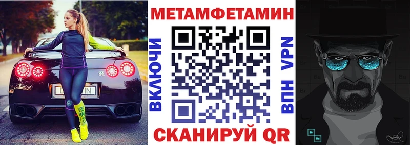 Амфетамин 98%  наркота  Калачинск 