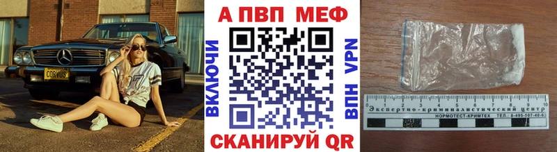 A-PVP крисы CK  Калачинск 