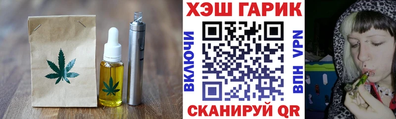 где купить наркоту  Калачинск  Еда ТГК конопля 