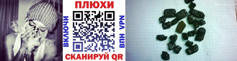 Гашиш 40% ТГК Калачинск
