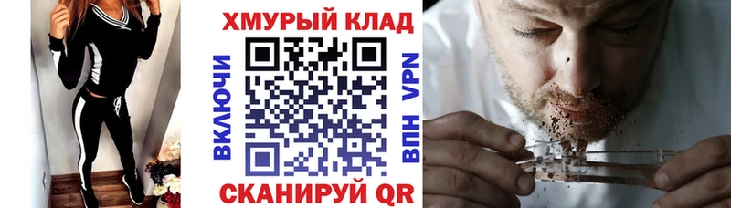 ГЕРОИН герыч  кракен ССЫЛКА  Калачинск 