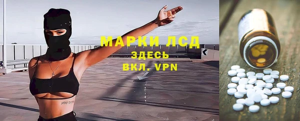 синтетический гашиш Абинск