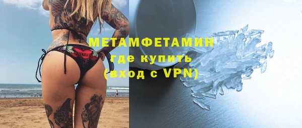 бутик Абдулино