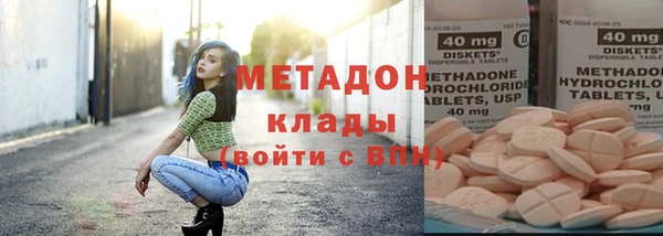 синтетический гашиш Абинск