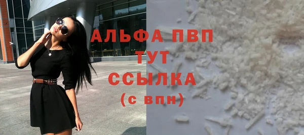 дурь Зеленокумск