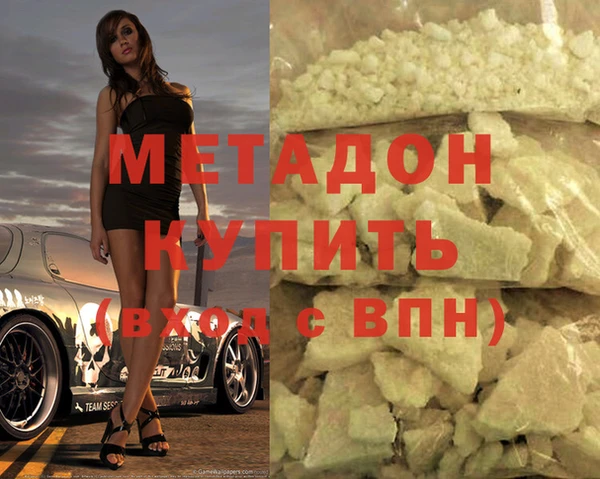бутик Абдулино