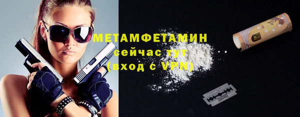 бутик Абдулино