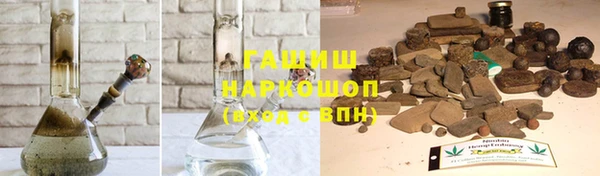 бутик Абдулино