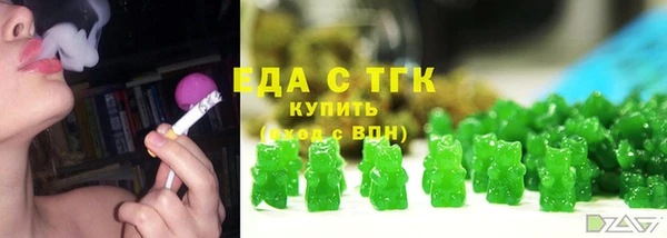 синтетический гашиш Абинск