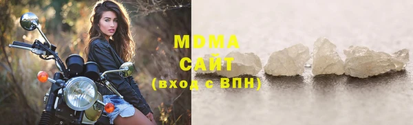 синтетический гашиш Абинск