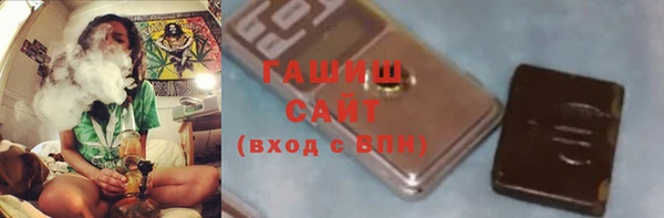 бутик Абдулино