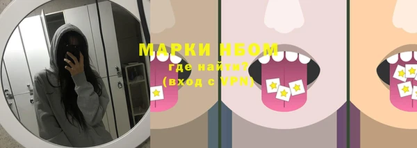 марки lsd Алексин