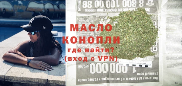 синтетический гашиш Абинск