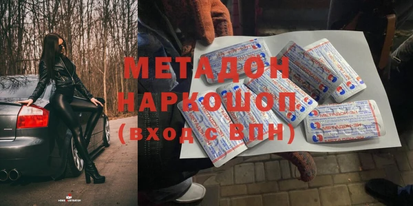 амфетамин Зерноград