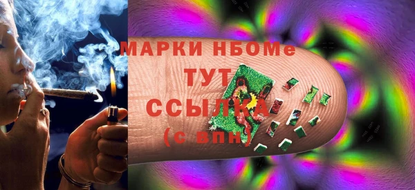 мефедрон VHQ Алексеевка