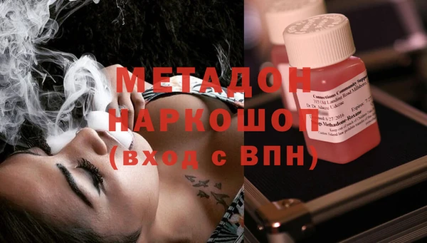 бутик Абдулино