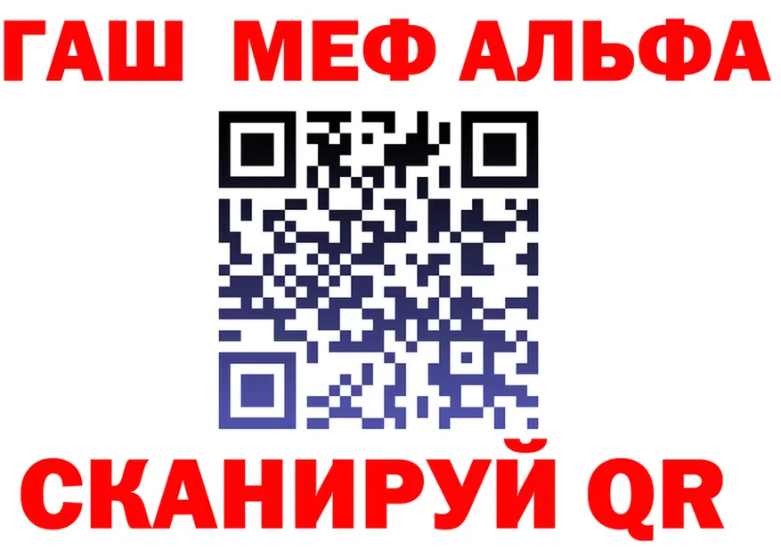 КОКАИН Fish Scale ТОР это мега Калачинск