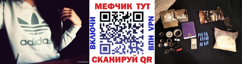МЯУ-МЯУ мяу мяу Калачинск