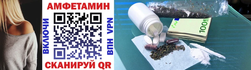 МЕТАМФЕТАМИН Methamphetamine  как найти наркотики  Калачинск 