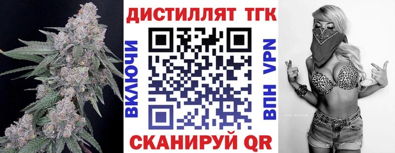 ссылка на мегу ССЫЛКА  наркота  Калачинск  Дистиллят ТГК THC oil 