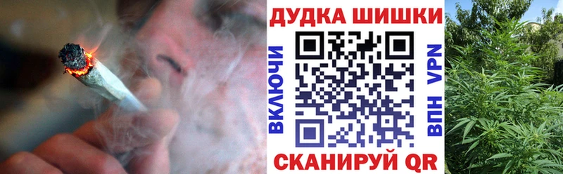 Конопля AK-47  Калачинск 